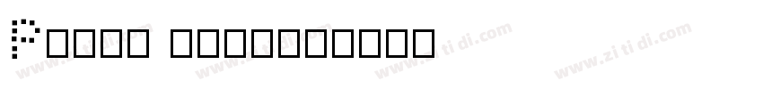 Pixel script字体转换
